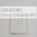 콤마컴퍼니 이미지