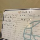 아선재 | 삼성 한정식 아선재 아선재정찬 리얼후기