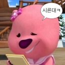 여시 - 관악구 은천로 28 | 여시