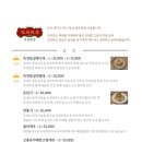청와대반점 - 중구 태평로 169-1 | 청와대반점