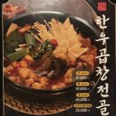 대창인생 네이버블로그