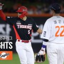 KBO KIA vs 한화 8.20목 이미지