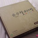 순수찰보리빵