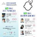 달서구시니어기술창업센터 이미지