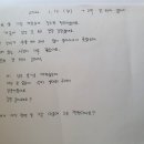 하도 가을이네 민박 | 하도가을이네 후기 모음.