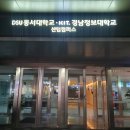 동서대학교 센텀캠퍼스 | [연극] 동서대학교 연기과 졸업공연 붉은 낙엽 후기