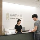 이솔한의원 네이버블로그