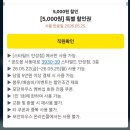미소생활용품 | 스타필드 안성 모던하우스 새 단장 후기 아기랑 갈만한 곳