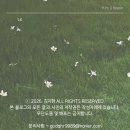 부영1단지 사거리 | 여수 삼겹살 맛집 학돈 , 현지인 추천 !