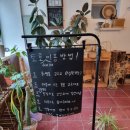 토호플라워 이미지