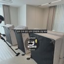 광주광역시 조야 원단 소파 청소 전체 분해 스팀 세탁으로 복원한듯!