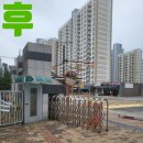 금학로367번길 네이버블로그