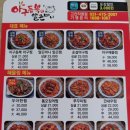 아구듬뿍 알곤마니 네이버블로그