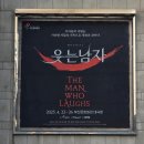 부산광역시문화회관대극장 이미지