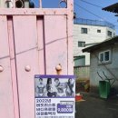 전단지배포인천광고