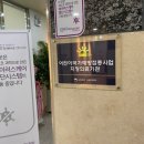 수소아청소년과의원 이미지