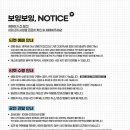 연극 보잉보잉 이미지