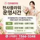 철원병원장례식장