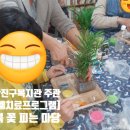 당감2동 마을문고 이미지