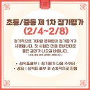 기파랑문해원동작학원