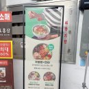 상록수역앞 | 안산 상록수역 맛집 건강한 혼밥 포케 한끼 포케올데이 안산상록수역점 후기