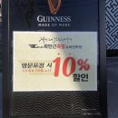 곽만근족발슈바인학센광주 이미지