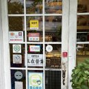 펄마트 | 대만 융캉제 누가크래커 추천 및 비교! 라쁘띠펄, 라뜰리에루터스, 세인트피터 누가크래커 후기