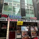 내담(세종대점) 이미지
