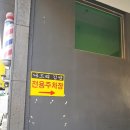 나드리김밥가야해인사점