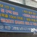 농촌지 낚시터 이미지