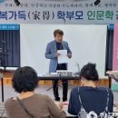 사회적협동조합행복누리 이미지
