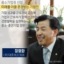 (주)대호테크