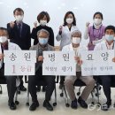 송원요양병원 이미지