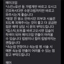돌고래아파트 이미지