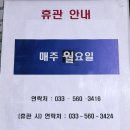 남면 목욕탕 이미지