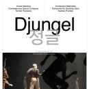 (주)현대투어 이미지