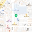 고한진이비인후과의원 이미지