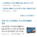 위스토어
