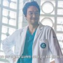 돌담 한방병원 | 낭만닥터 김사부 3 후기