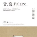 이천시립월전미술관 이미지