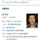 70대에도 배우로서 전성기 만들고 계시는 두 머모님 이미지