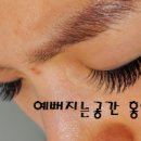 홍언니네파우더룸 이미지