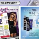 온헤어(온HAIR) 이미지