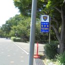 대공원치안센터 이미지