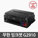 캐논 PC방 이미지