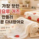 동화미싱
