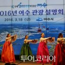 (주)하나관광 이미지