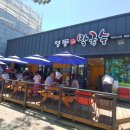 영동막국수 - 강릉시 창해로 85-40 | 영동막국수
