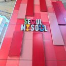 폭포 | 🌊✨ [도심 속 완벽 힐링]🌸 서울 서대문 '카페 폭포' 찐 후기 (뷰맛집/물멍 핫플) ☕💙