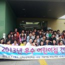 김해삼성어린이집 이미지